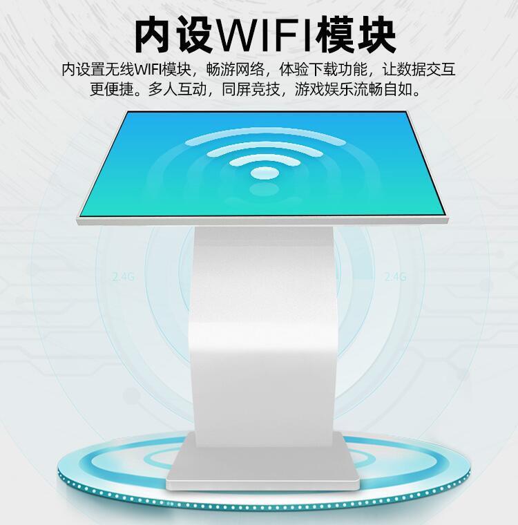 內置無線WIFI模塊